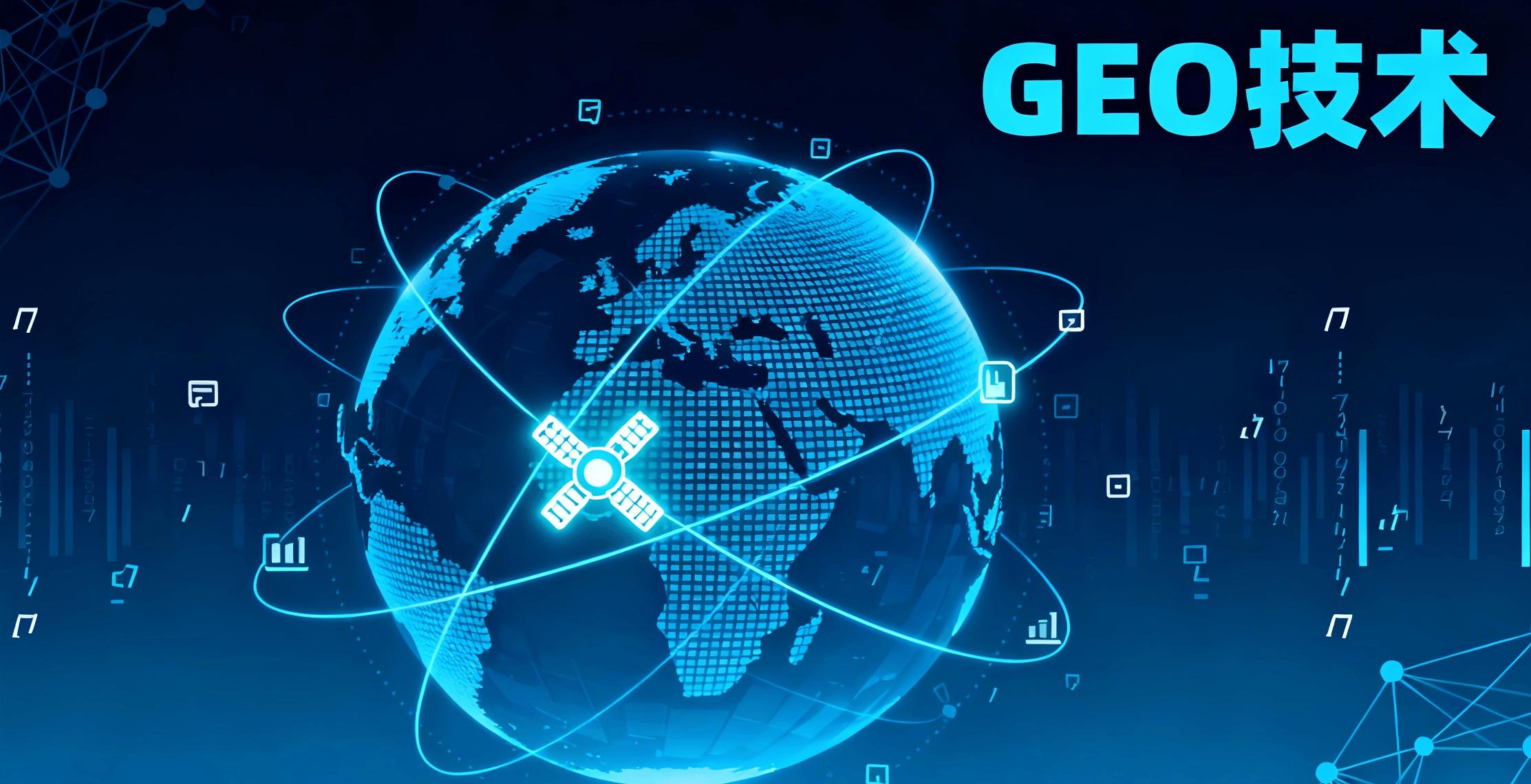 AI搜索时代，GEO优化赋能企业精准获客——郑州君顾网络GEO优化全解析(图1)