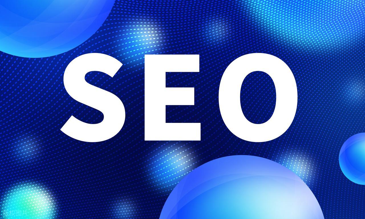 SEO 优化：企业数字化转型的核心增长引擎(图1)