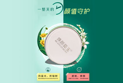 公司简介