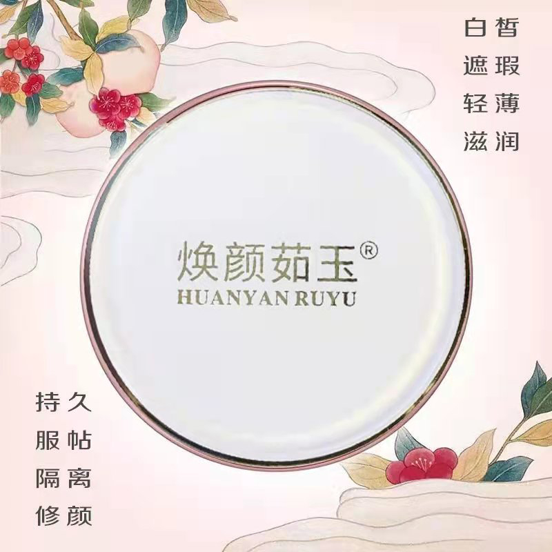 产品展示
